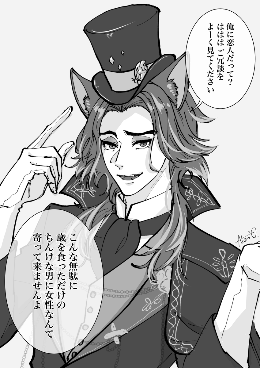 🦊夢かもしれない落書き