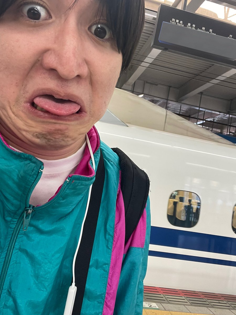 oshiyoshi22's tweet image. 自腹で新幹線のチケット買った！！飛行機なんか乗るわけねえだろ！！！ばーかばーか！！！