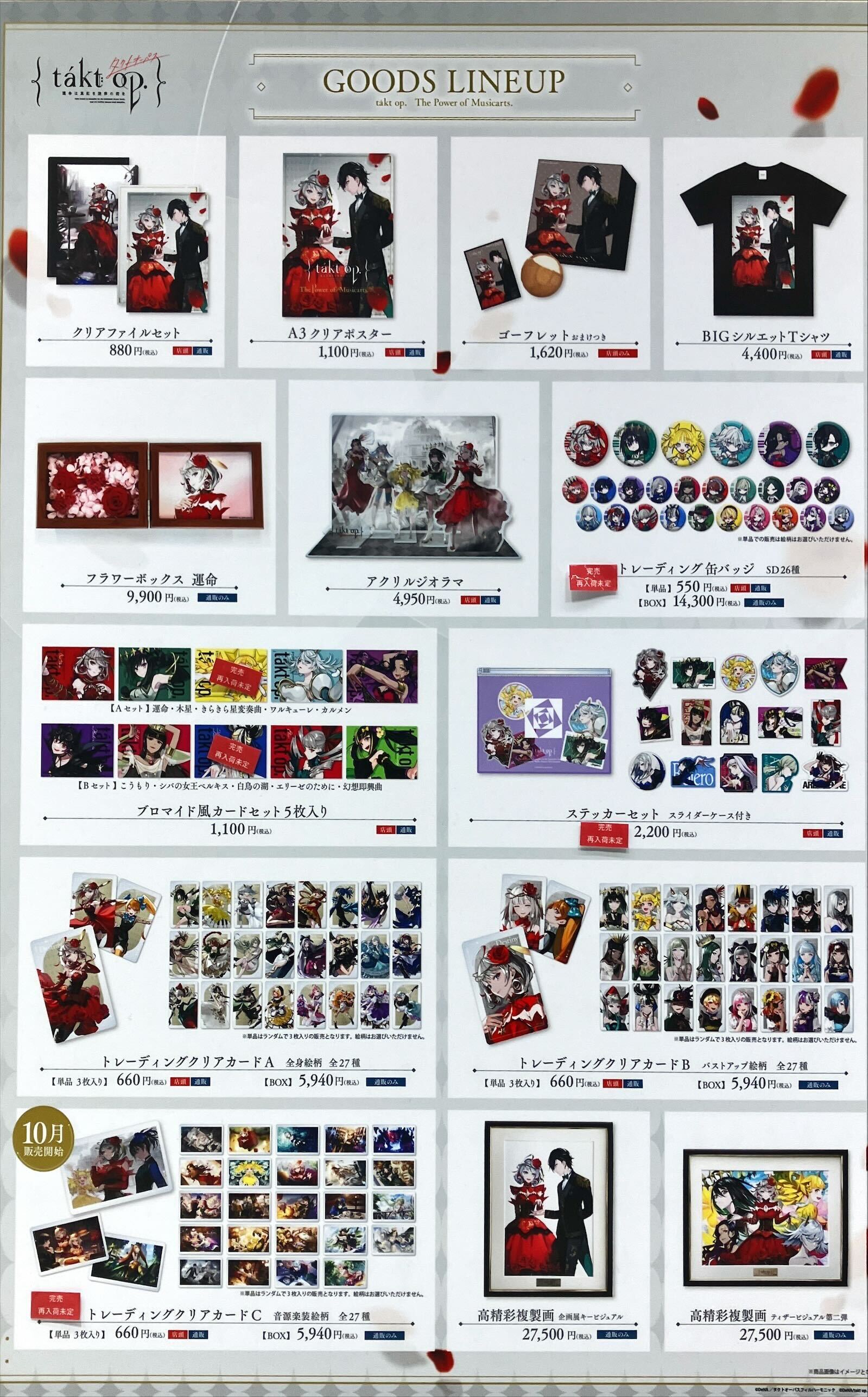 名刺型クリアカード(ブラインド)vol.1/vol.2 | Products
