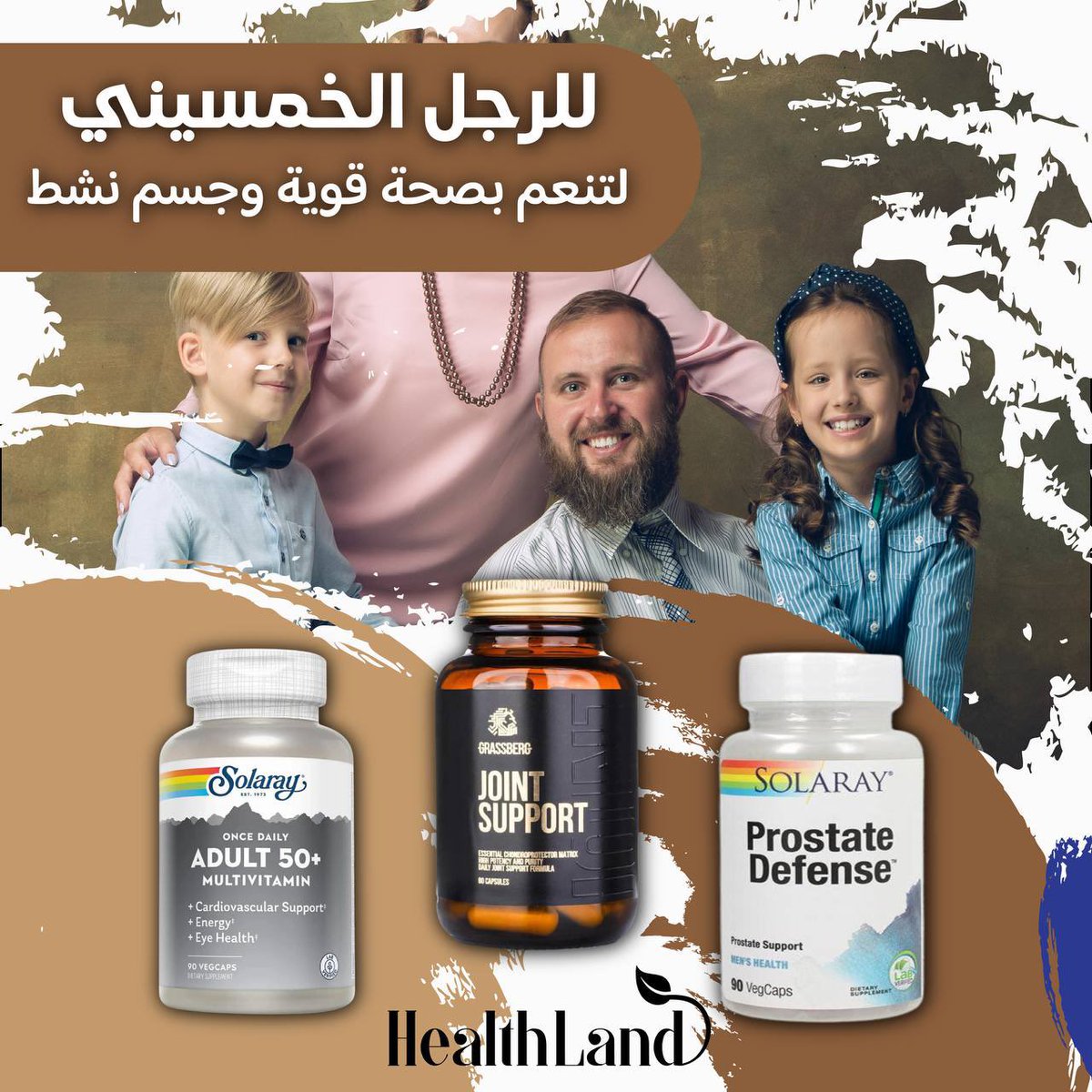 Healthland (@healthland_kw) / Posts / X