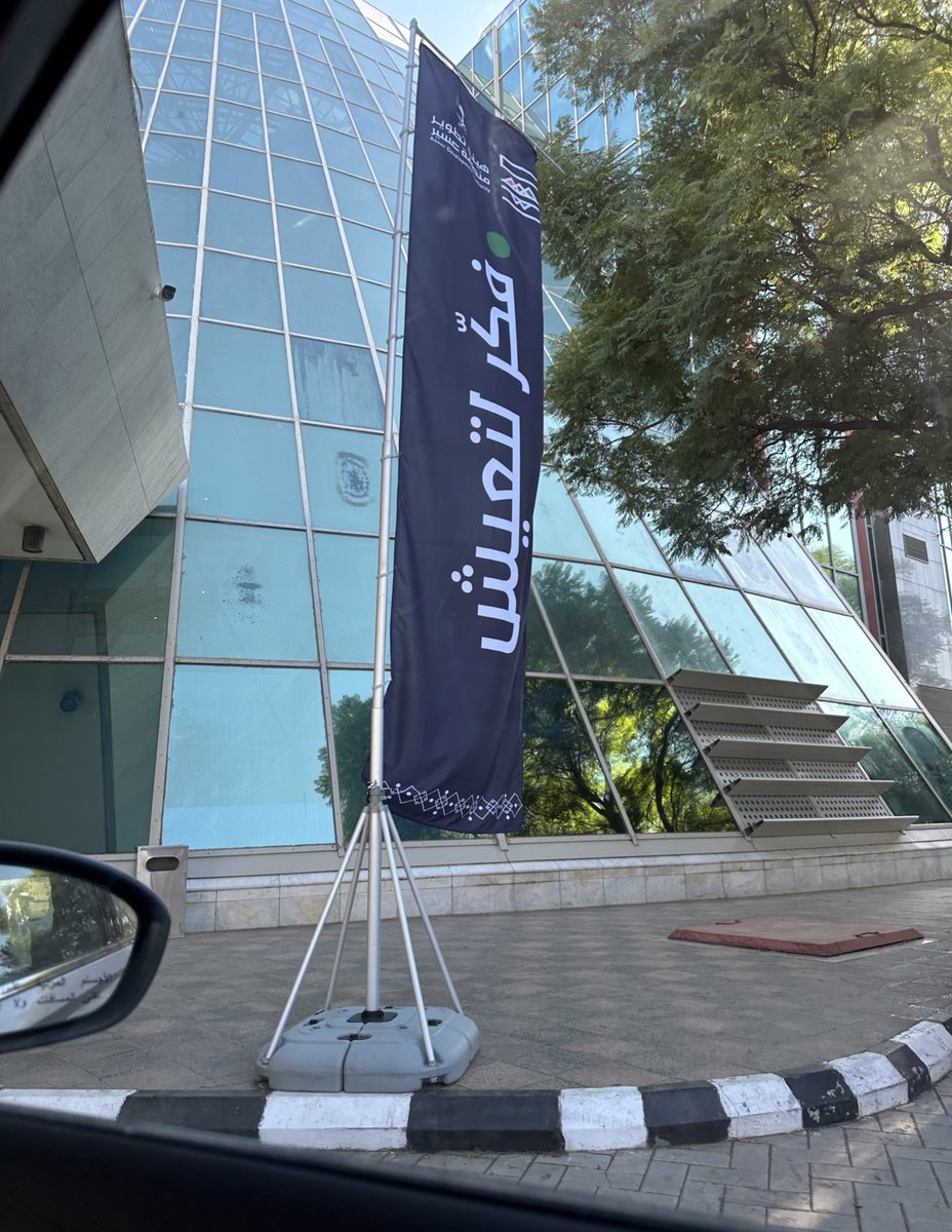 Shomo5zh's tweet photo. اكتوبر ٢٠٢٣
سعدت بترشيحي كأحد القادة لحضور لقاء القيادات الشابة بمنطقتي عسير والباحة، كان لقاء مُثري وممتع بتشريف أمير منطقة عسير ونخبة من الشباب المُبدع ✨ https://t.co/1bSi7Gt9i0