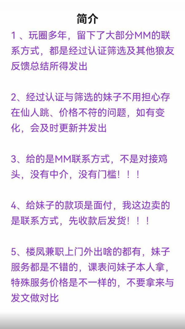 淮北少妇嫩妹寻欢 tweet media