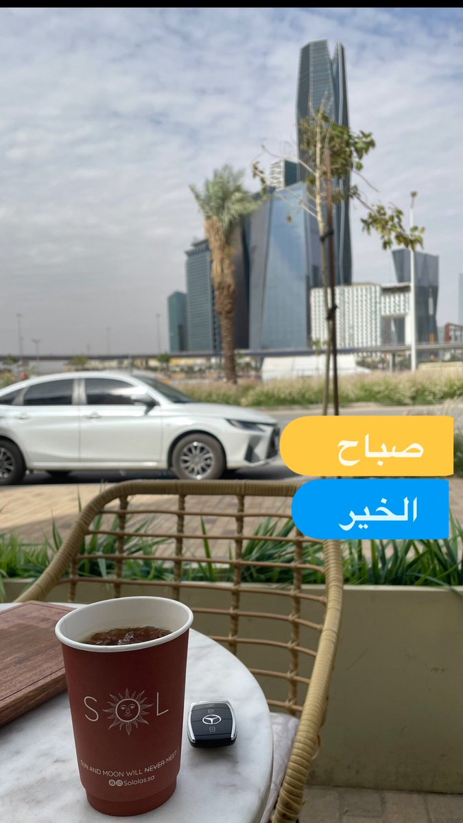 يوم الاحد شيخ الايام واقسى يوم على البشريه

صباح الخير ☕️