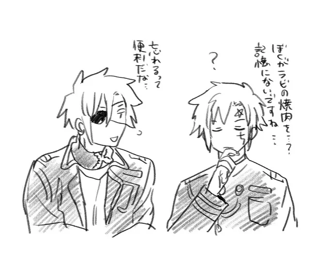 アレンとラビ