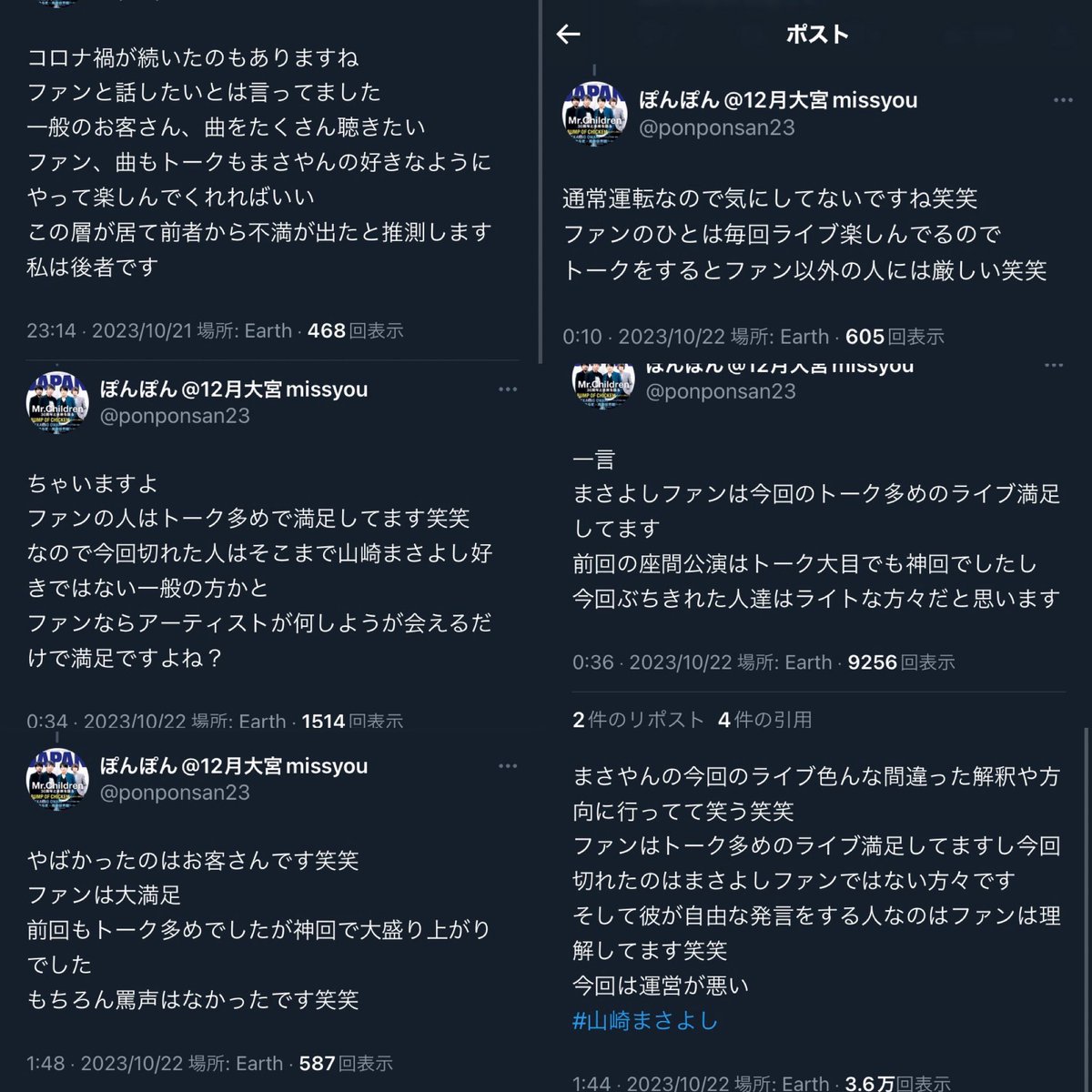 nappielle's tweet photo. @ponponsan23 擁護してないはちょっと無理があるかと🥺 https://t.co/mETNgzkZXB