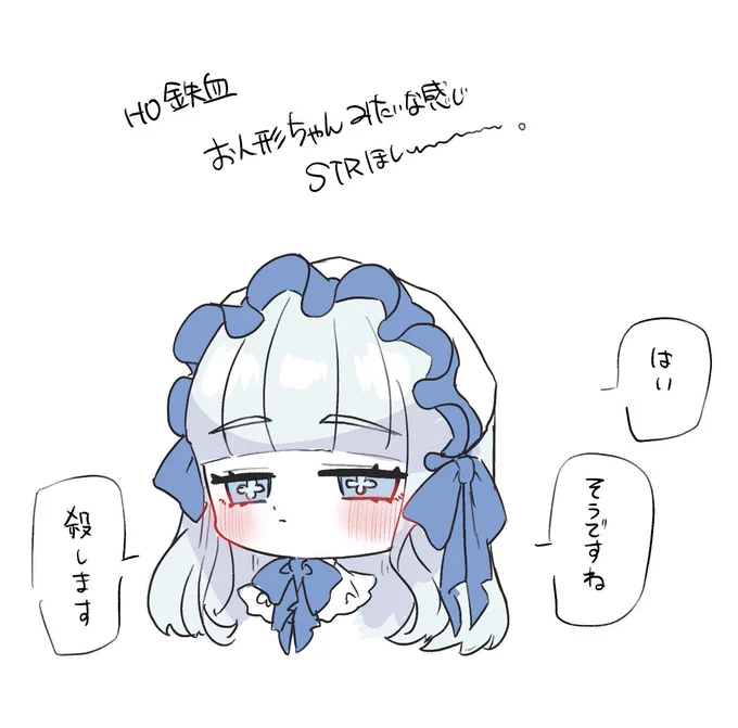 また秘匿もなにもないのにデザインだけする女爆誕 