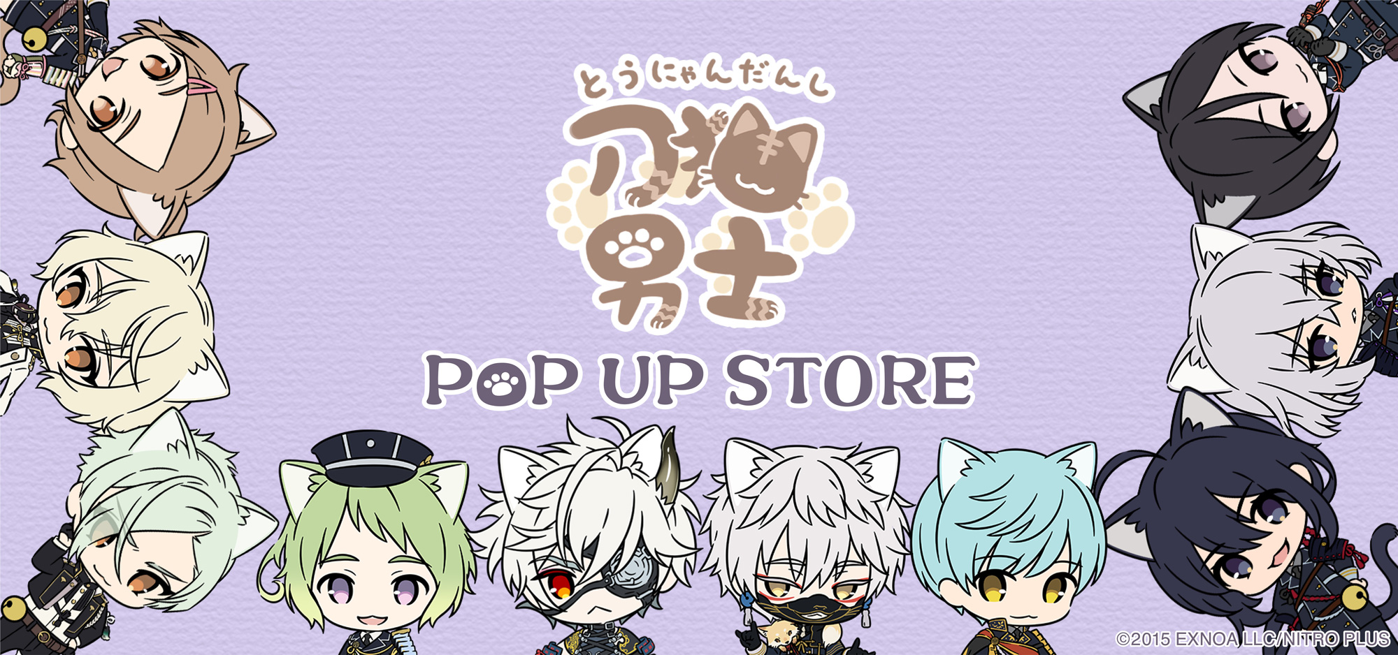 刀剣乱舞 刀猫男士 グラッテコラボ第10弾 10月26日より新商品登場!