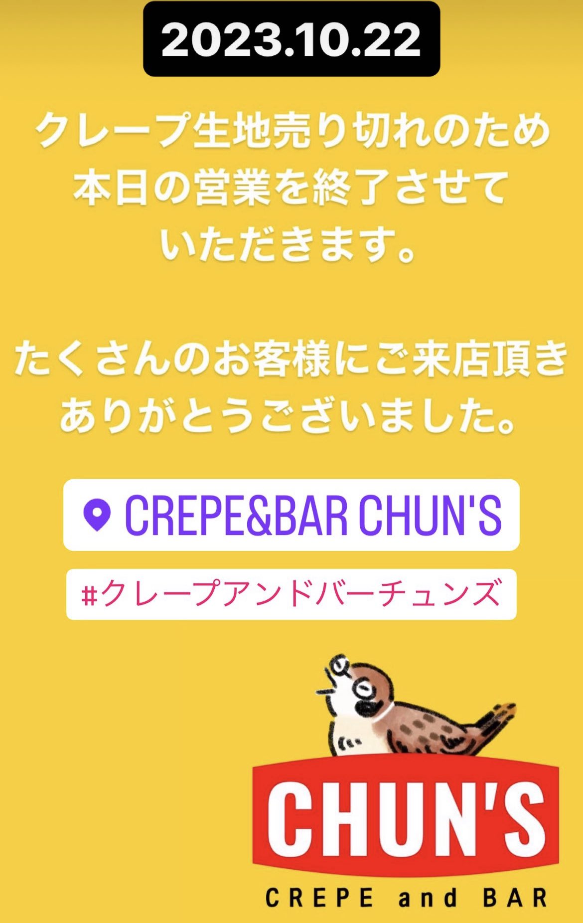 CREPE&BAR CHUN'S (@crepe_bar_chuns) / X