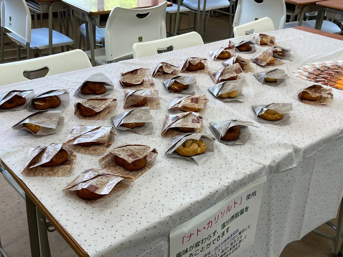 Gandaipanken's tweet photo. 不来方祭に来てくださった皆様、美味しいと言ってくださった皆様、本日はありがとうございました！！🥨
パン研究会では今後もパン屋巡りやパン作りを予定していますので、少しでも興味のある方入部お待ちしています！！ https://t.co/b0j9sFaQVZ