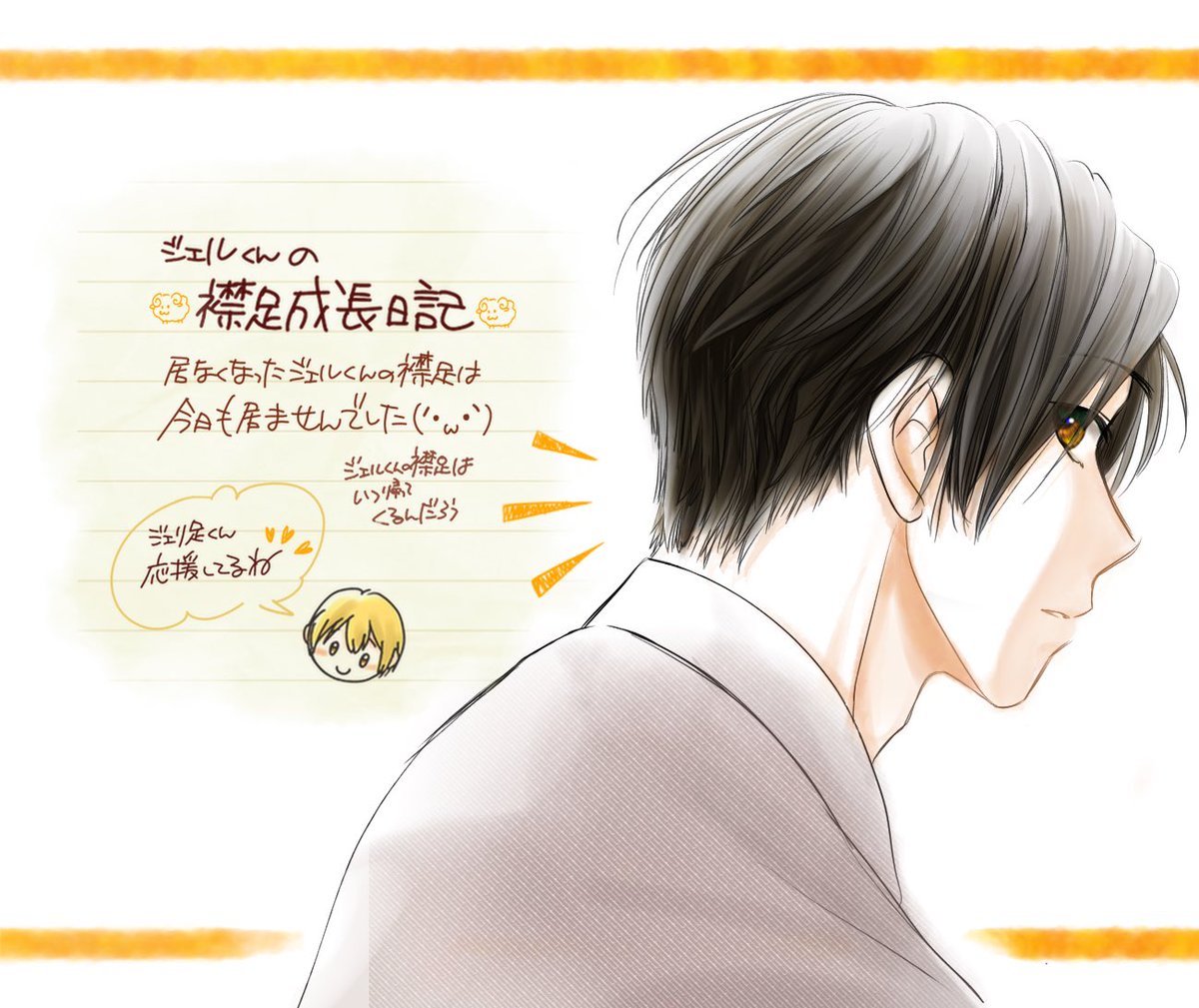 あいあいᏊ・֊・Ꮚ🐑ずっと大好き🧡 on X