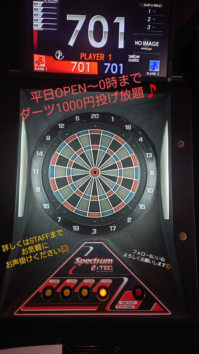 Prendre123's tweet photo. 本日は17時〜OPEN🎵

昨日はまさかの
誕生日被りでテキーラで
お祝いしてました🙋

今宵はまった〜〜り？
よろしくおねがいします🙆

#ダーツ #ダーツバー #富士見台 #中村橋 #練馬 #お酒 #お得 #ビール #飲み放題 #歌い放題 #投げ放題 #カラオケ #きゃっほいまつり https://t.co/ARulzR08S6