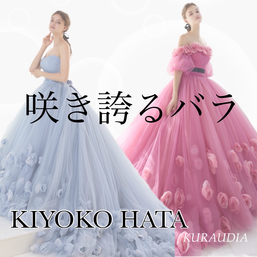ayana_sr_0712's tweet photo. 10月23日《審査対象》② #RP希望

ボリュームたっぷりのチュールと
スカートに咲くバラが華やか💭⟡.·*.

オフショルのケープを付けて
甘めなプリンセスに👸♡

ケープなしで大人豪華な印象にも✨️

ブルーでハーフアップにして
ふわっふわ甘めで着てみたい💭🩵

#withBouquet
#ミクチャ
#KURAUDIA https://t.co/occWwP549S