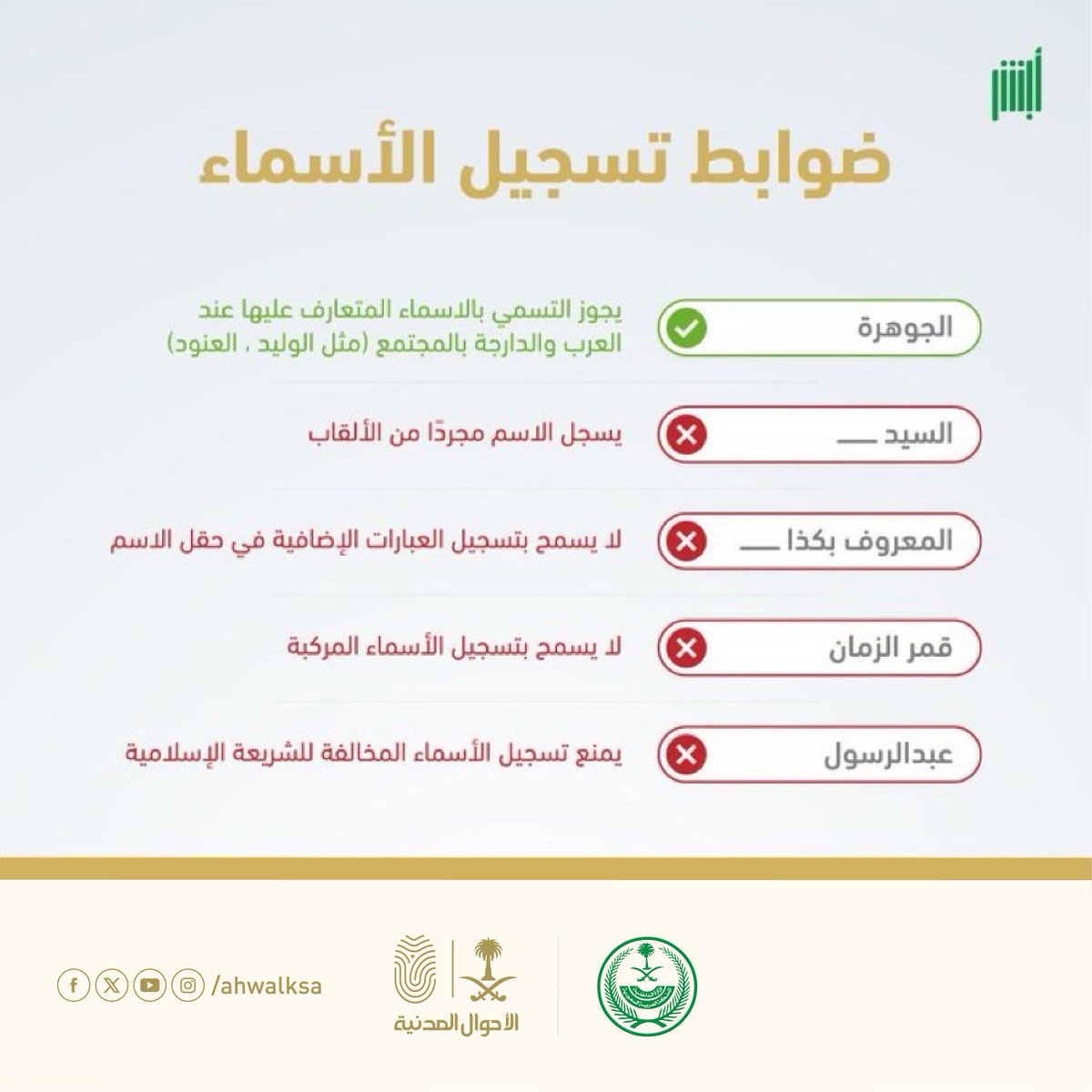 العناية بالعملاء tweet media