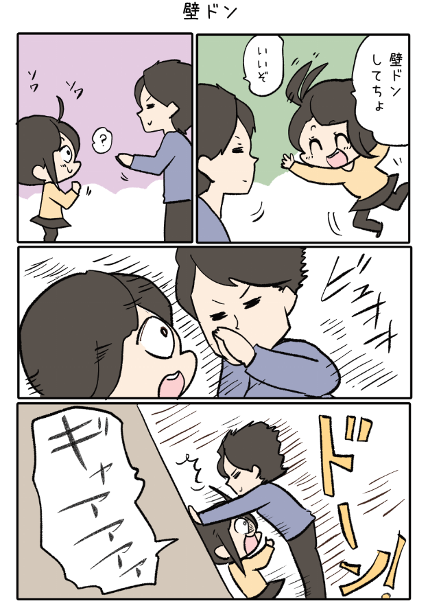 素朴な日常の詰め合わせが好きな人はわい&ヒトの8巻がおすすめかも。今11巻まで出てるよ🥹🧦

https://t.co/QSIRGIt2G5 