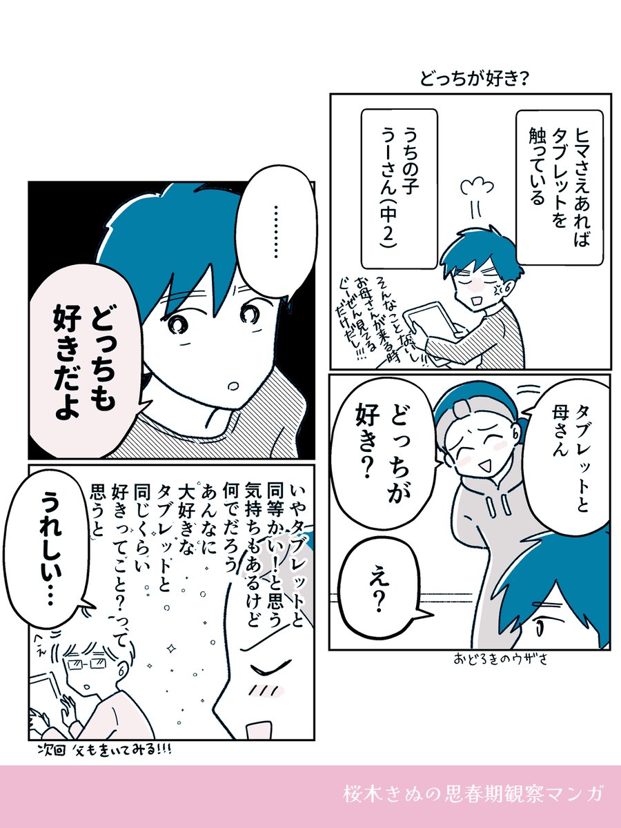(2/3)