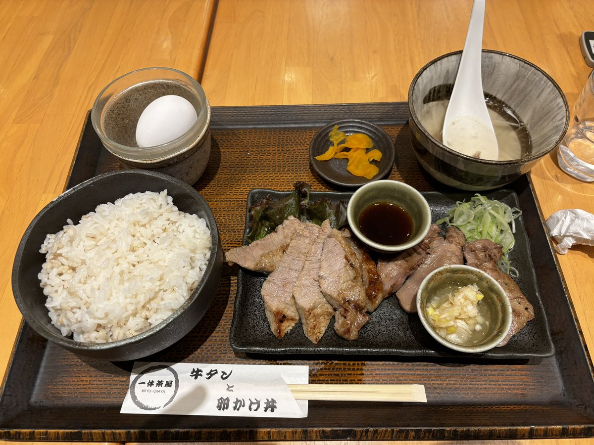 dragon_IP_'s tweet photo. 弁理士試験の口述試験を受け終わりました。
1人お疲れ様会です。 https://t.co/paVmmFEIkT