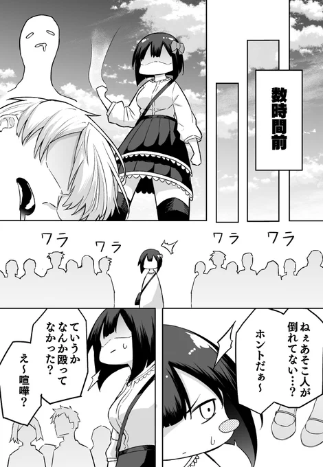 (2/2) 