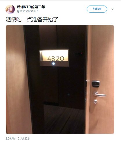 福利姬带头大哥--雷虎哥分享的黄推图片1 - 网红私拍内容