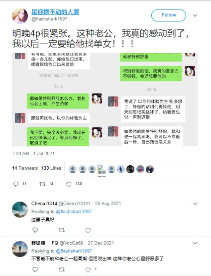 福利姬带头大哥--雷虎哥分享的黄推图片2 - 网红私拍内容