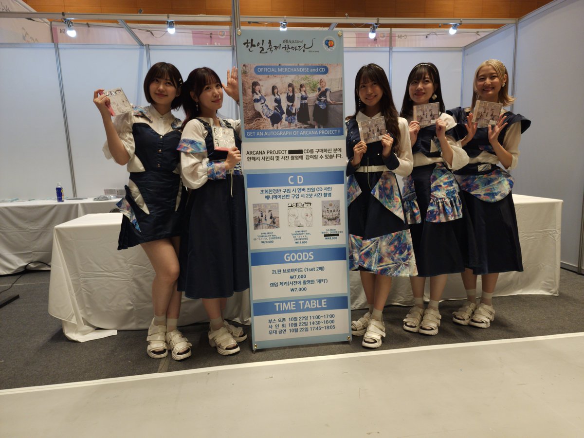 パピエル tweet media