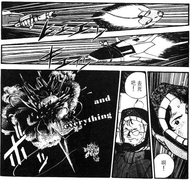 Ζガンダム（漫画版） | 機動戦士ガンダム バトルオペレーション2