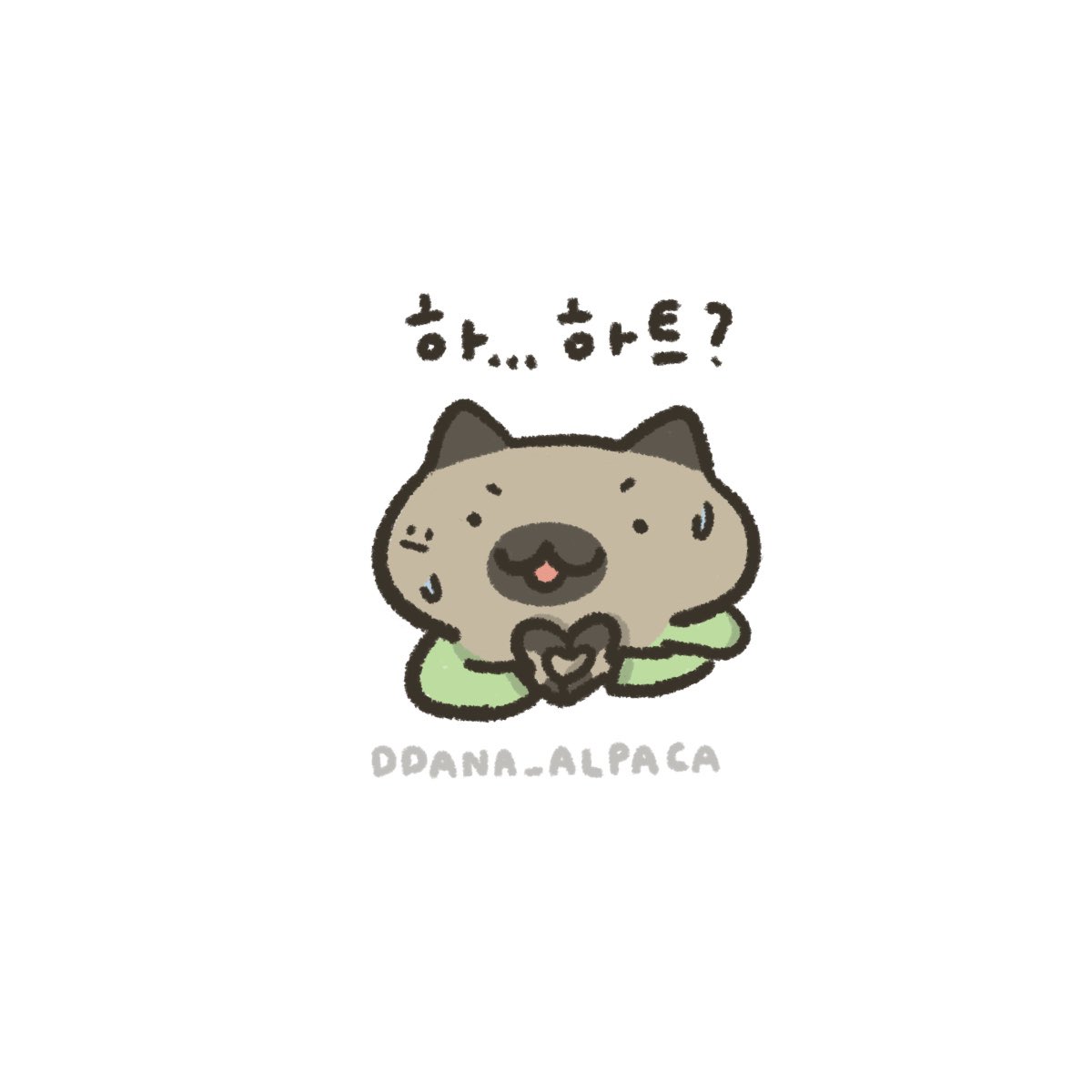 너무 귀여워 바보 ㅠㅠ 하트찌개 많이 먹어라🫶