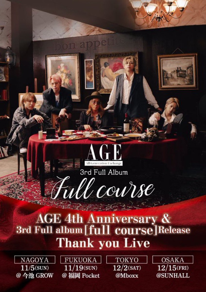 cake1216's tweet image. 2023.10.22（日）
本日の #AGE #fullcourse 💿ｱﾙﾊﾞﾑﾘﾘｰｽありがとう #単独ライブ 開催決定♡
#手売りﾁｹｯﾄ🎫販売中‼️

📍愛知県.栄
⛲️夜の噴水前で💕いい感じ🫶

🎙️2人Story / AGE

#オルジェネ
