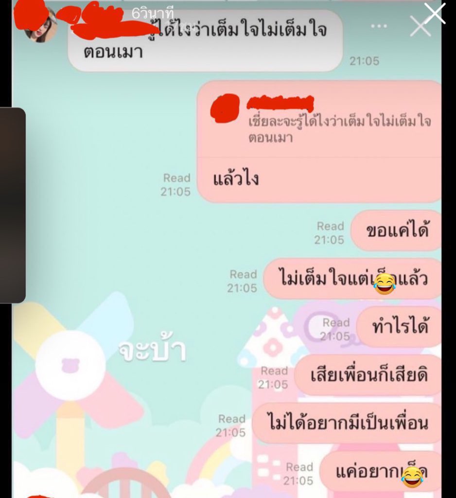 🧃🌥 tweet media