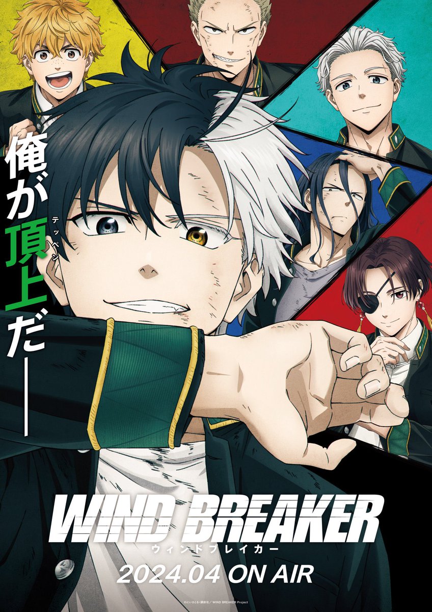 WIND BREAKER 1~22話 WIND BREAKER - Season 1 • Episode 22 - SHALL WE DANCE? - Plex