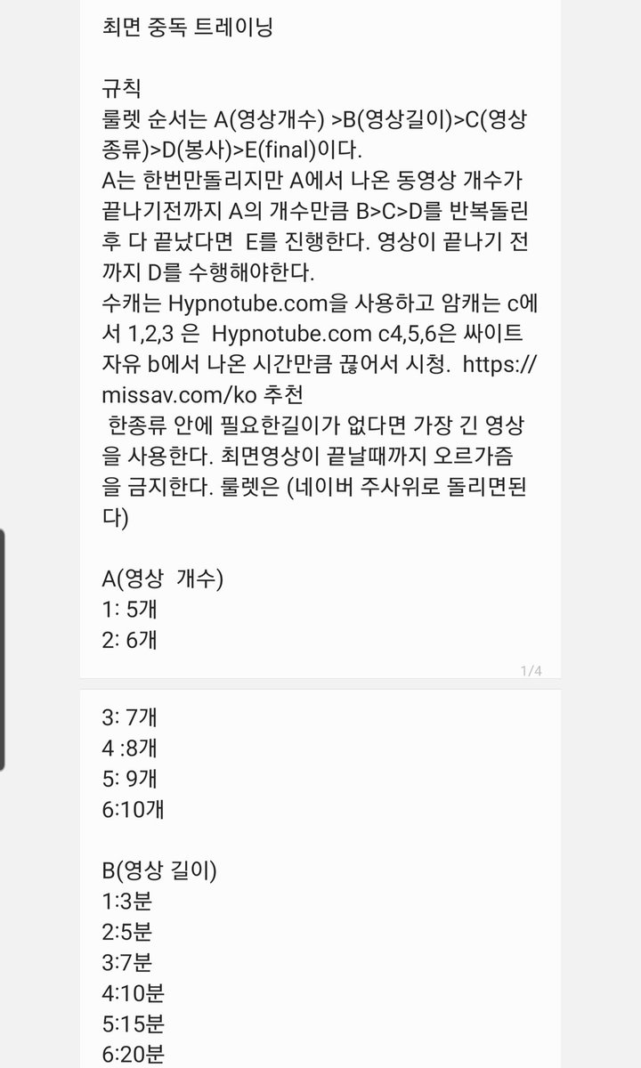 Jmission12345's tweet photo. 최면 세뇌 중독 트레이닝
#미션 #hypno #세뇌 #암캐 #수캐 #미션 #미션계 #팸섭 #펨섭 #펨돔 #팸돔 #핀섭 #핀돔 #멜돔 #맬돔 #멜섭 #맬섭 https://t.co/rUpdjGYyoQ