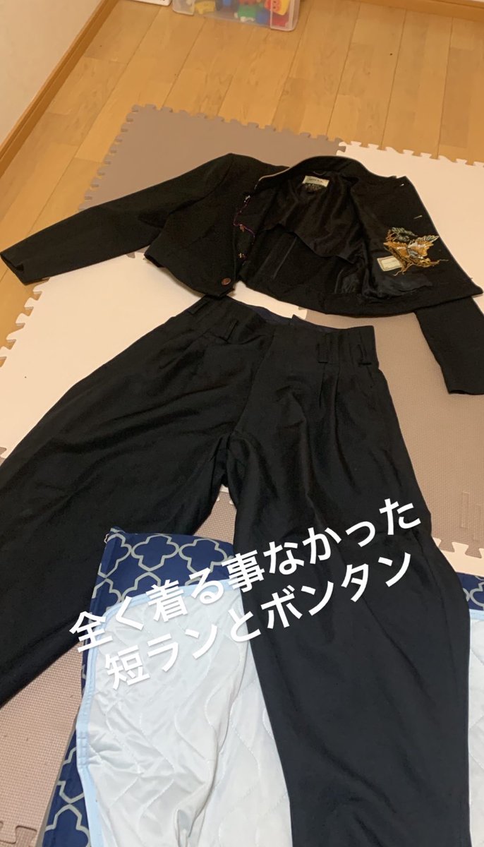 チャンプロード見てたら
思い出に浸っていた🥺

超人伝説
雷電とかなんや悪いネーミングセンス😆

短ランは自作です。ミシン
スタタタッてしました14歳🙄
着る事全くなったな😆

チャンプロード共感できるのはTwitterだけ