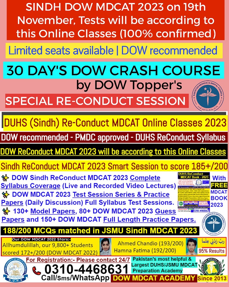 NumsPmc's tweet image. DOW Sindh MDCAT 2023
Date 19th nov,Syllabus announced
𝗗𝗢𝗪 𝗥𝗲𝗖𝗼𝗻𝗱𝘂𝗰𝘁 𝗠𝗗𝗖𝗔𝗧 𝟮𝟬𝟮𝟯 𝘄𝗶𝗹𝗹 𝗯𝗲 𝗮𝗰𝗰𝗼𝗿𝗱𝗶𝗻𝗴 𝘁𝗼 𝘁𝗵𝗶𝘀 𝗢𝗻𝗹𝗶𝗻𝗲 𝗖𝗹𝗮𝘀𝘀𝗲𝘀,𝗮𝗹𝗹 𝟮𝟬𝟬 𝗠𝗖𝗤𝘀
DOW ReTest SINDH
#DUHS_MDCAT_2023_Preparations 
 #dowmdcat2023 #dowreconductMDCAT