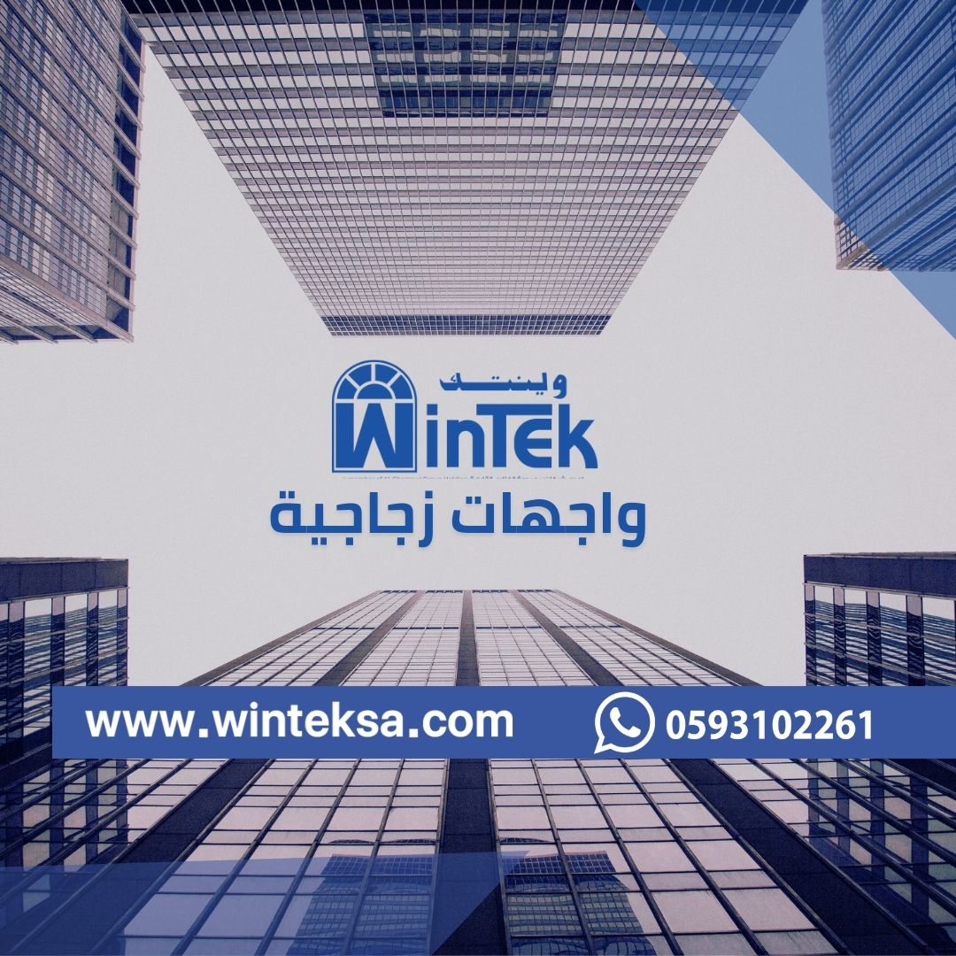 wintek_sa's tweet image. تعطي طابع مميز وعصري و جمالي
الواجهات الزجاجية مهمه جدا للمباني الخارجية
تواصل معنا لمزيد من المعلومات 0593102261
#SIPW #Wintek #PVCWindows #PVCDoors #ProfileSystems #SaudiArabia #PrivateVilla #WesternSaudiArabia #privatevilla
winteksa.com
