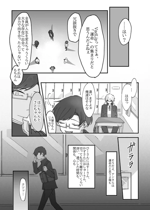 (2/2) 