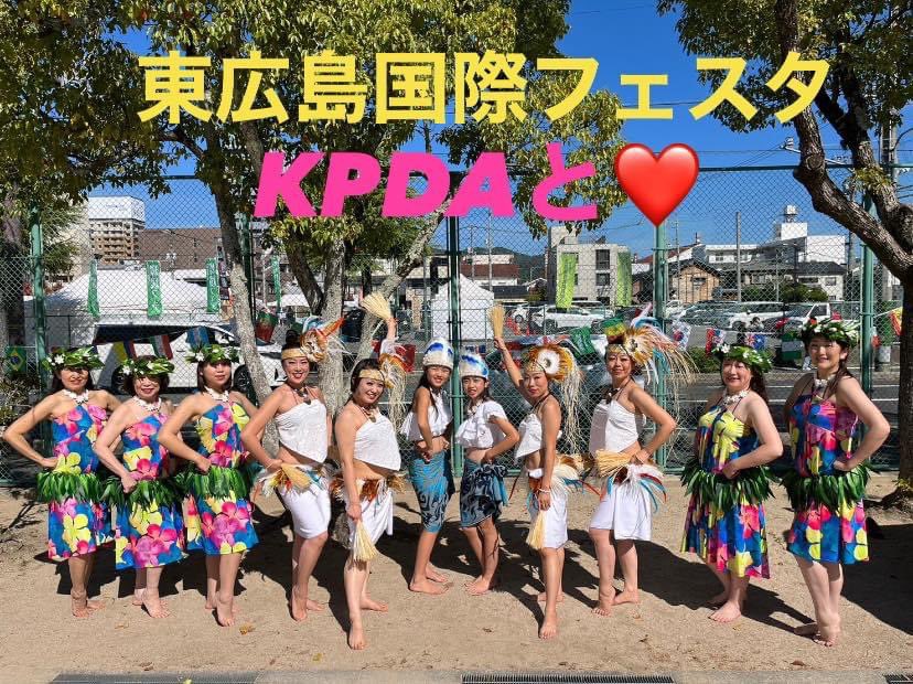 HLinolino's tweet photo. 東広島国際フェスタにタヒチアンダンスで出演しました🌴

イベント関係者の皆様、見に来てくださった皆様、ありがとうございました✨
　#タヒチアンダンス　#東広島　#八本松　#八本松タヒチアンダンス教室　#kpda   #ハーラウナーメアフラリノリノ https://t.co/idea5MxVnh