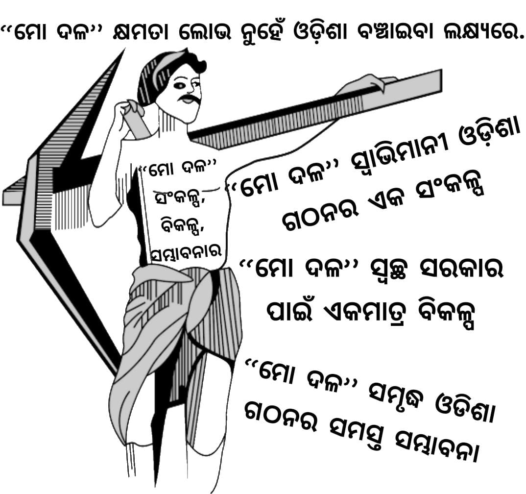 Call7077005108's tweet photo. Jai kishan https://t.co/ukRwTmilf7