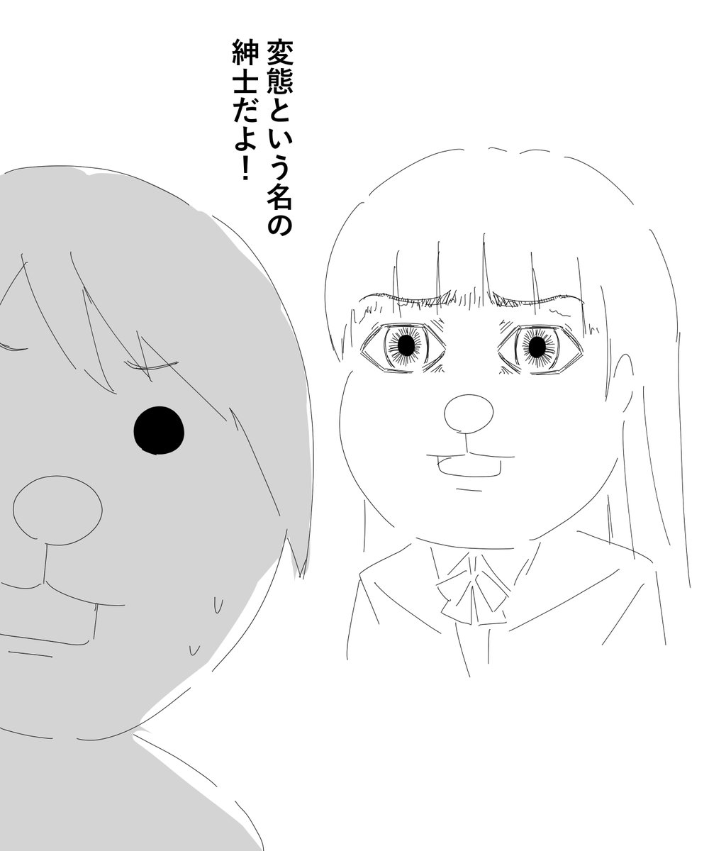 名探偵だよつかさちゃん 