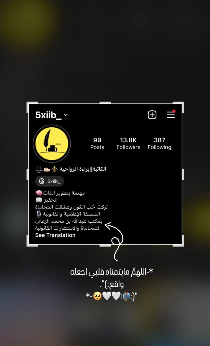 *-اللُهمَ فرحة عمِيقة لا تعرفُ النسْيان:)".
*-🥺🤍🤍📬:)".