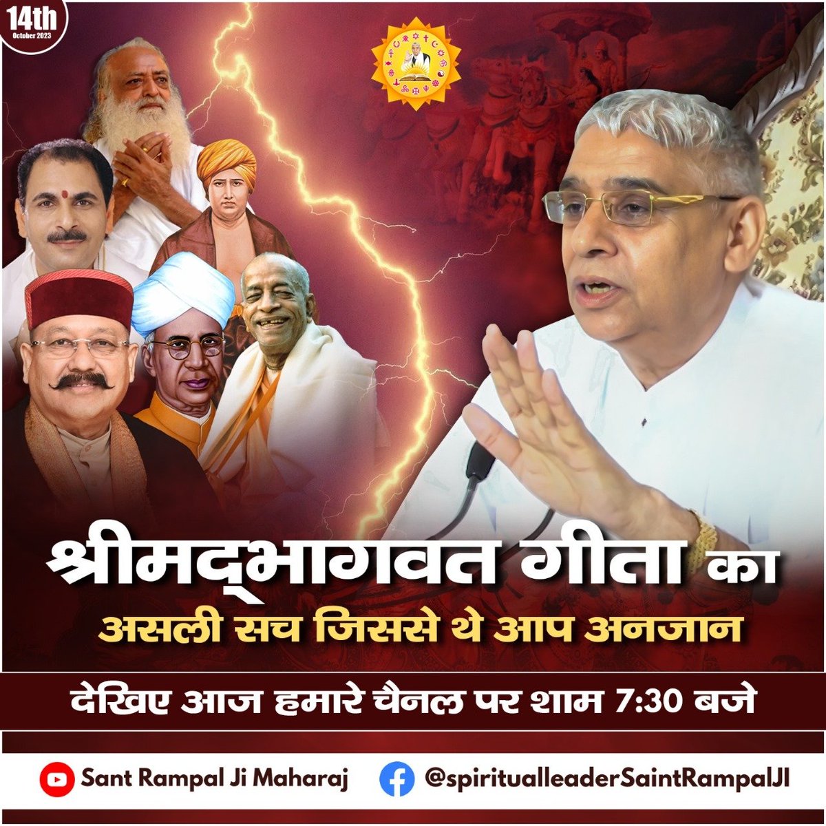 BodharamK's tweet photo. #FreedomFromEvils
पाखण्डवाद से आज़ादी दिलाएगा संत रामपाल जी महाराज का सतज्ञान
Sant Rampal Ji Maharaj https://t.co/Yo6A9oNJdL