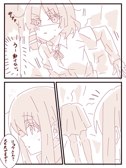 壁尻ぼリョウ(1/2) 