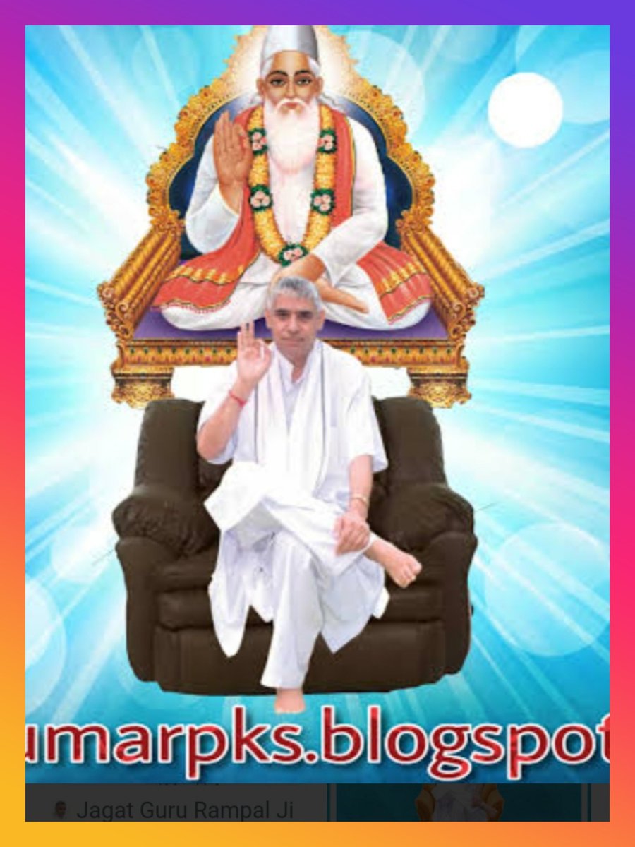 BodharamK's tweet photo. #FreedomFromEvils
पाखण्डवाद से आज़ादी दिलाएगा संत रामपाल जी महाराज का सतज्ञान
Sant Rampal Ji Maharaj https://t.co/99TF8zHsS0