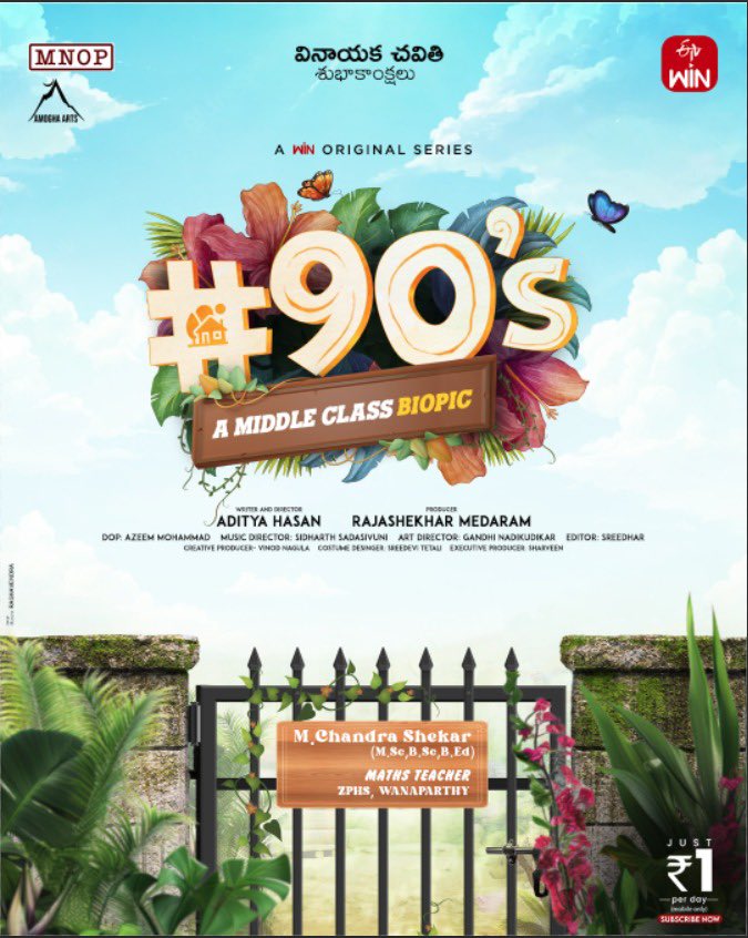 #90s Step into a Time Capsule! Introducing #90s Original Series by ETV Win. Written and Directed by @adityahaasan Produced by @rajashekharmedaram