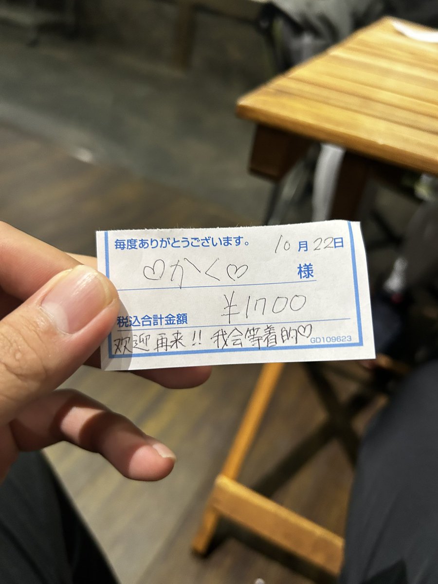 s0955676528's tweet photo. ヤバイ、沼に落ちる。ಠ_ಠ https://t.co/lmj1uGan6Q