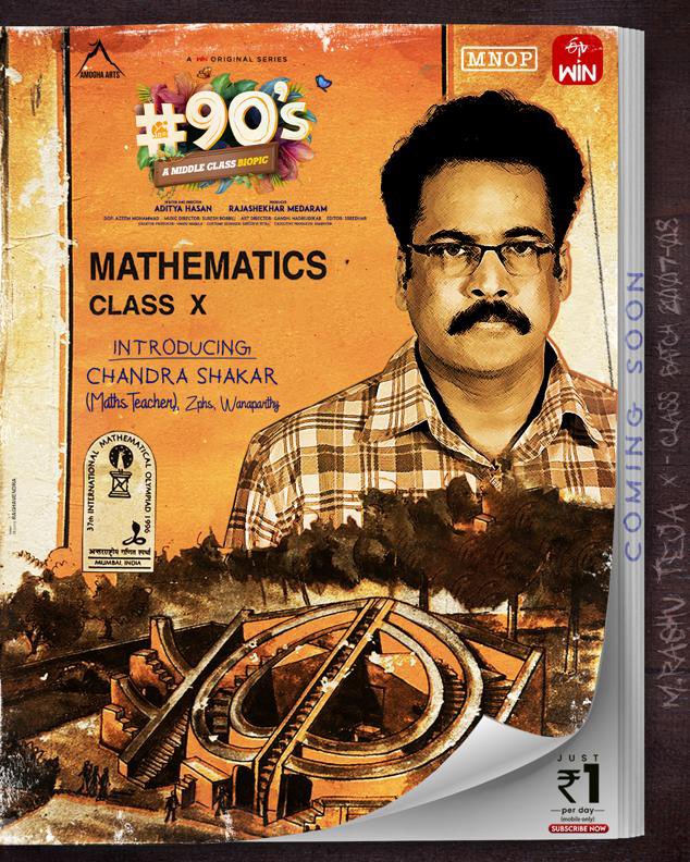 Prathi okari life lo oka strict maths teacher untaru, alanti maths teacher eh mana Chandra Shekar...  
Meet Shivaji as Chandra Shekhar in ETV Win’s new Original Series #90s! 
Directed by Aditya Hasan Produced by 
Rajashekhar Medaram