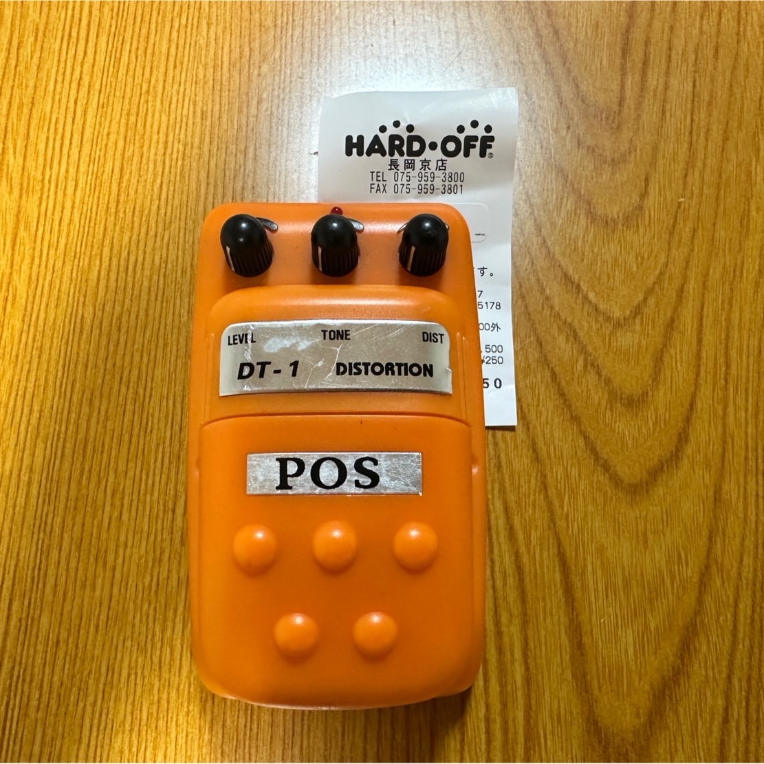 midorinotsuno's tweet photo. 【近況報告】長岡京でPOSを見つけました https://t.co/WAmaiORmG8