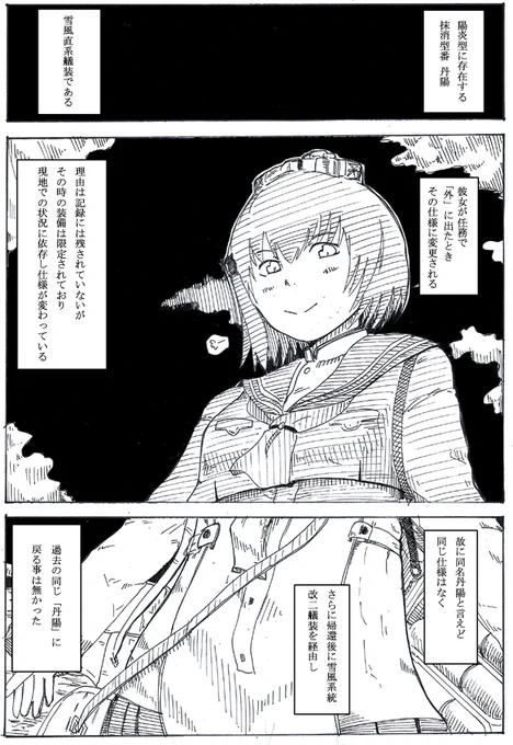 おまけじぇ 