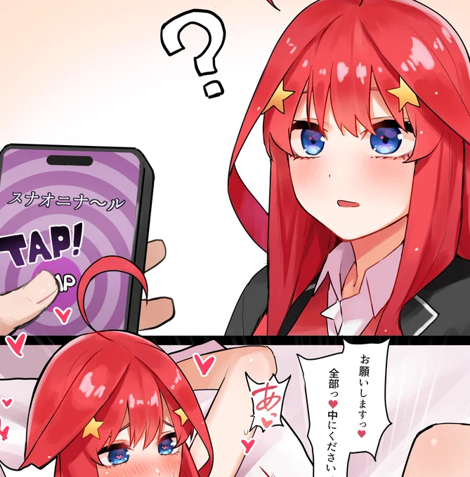 更新しました!