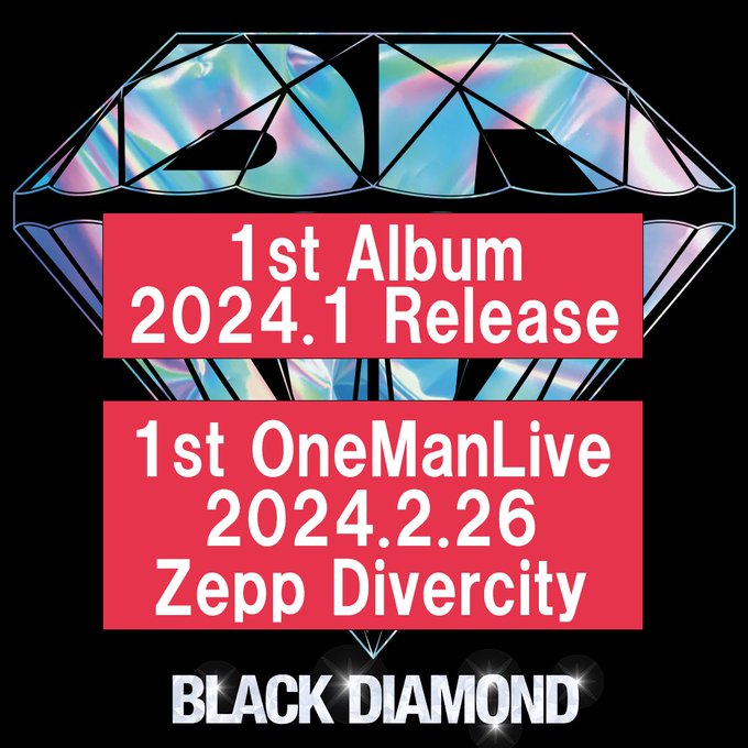 💎重大発表💎  BLACK DIAMOND 本日解禁しました！  ① 2024.1 1st Album リリース決定！！ ② 2024.2.26 1st OneManLive @ Zepp Divercity決定！！  最強爆速勢い止まりません 2回のライブ会場もZEPP<a href="/tag/amazon%E3%82%A2%E3%82%A4%E3%83%89%E3%83%ABdvd%E3%83%A9%E3%83%B3%E3%82%AD%E3%83%B3%E3%82%B0"class="tags"><span>#amazonアイドルdvdランキング</span></a>