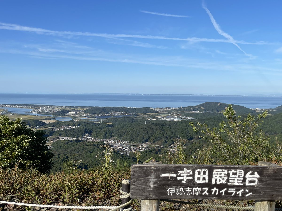shin3carats's tweet photo. 初めての……✧٩(ˊωˋ*)و✧
#伊勢志摩スカイライン #ePOWERroad #一宇田展望台 #CX60 #MAZDA #withmazda https://t.co/nRxMtoXt5L