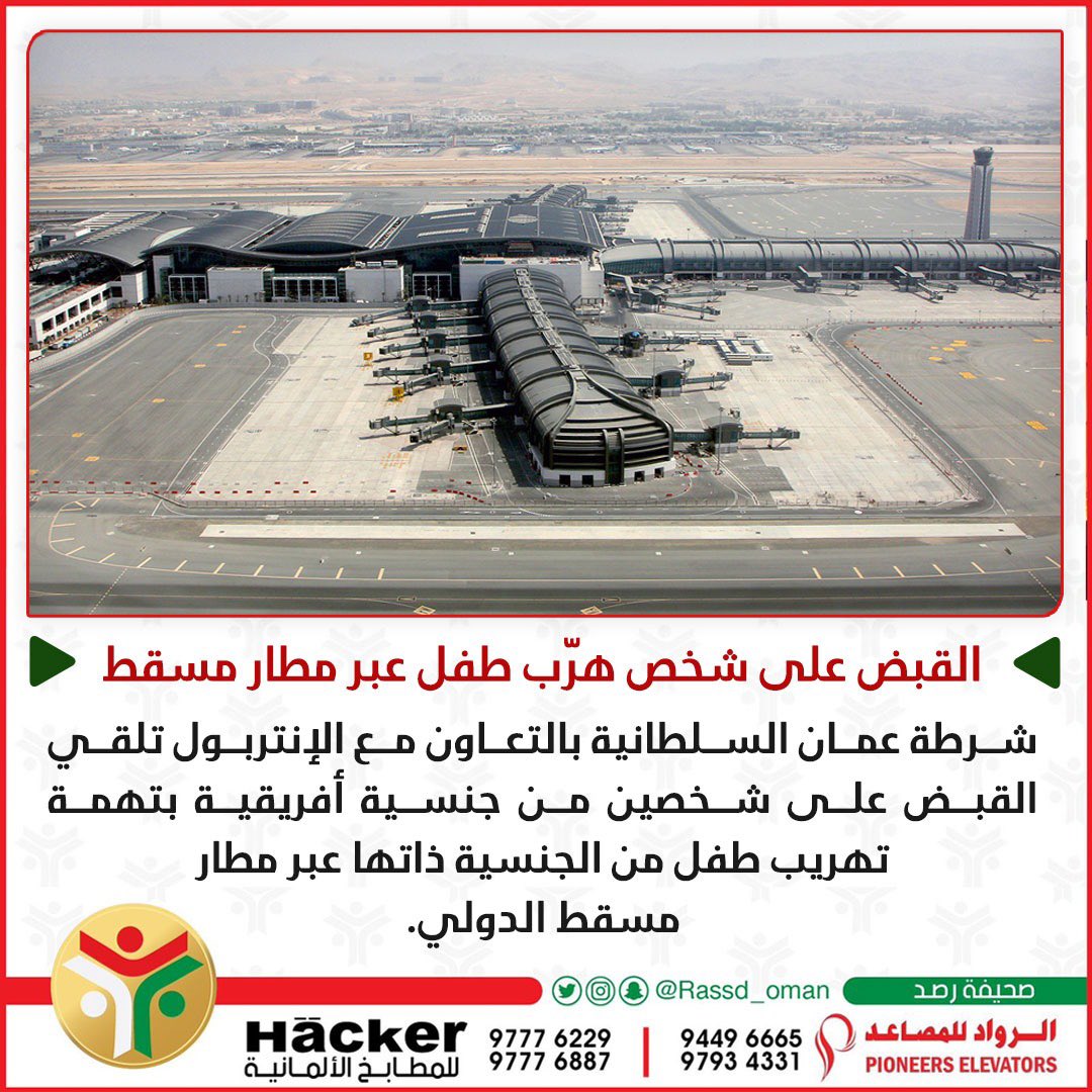 Rassd_24 tweet picture
